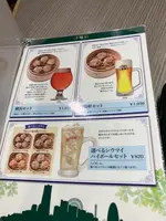 崎陽軒シウマイBARの写真・動画_image_711370