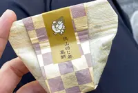 長峰園 川越札の辻店の写真・動画_image_712889