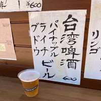 川越メル珈琲の写真・動画_image_713201