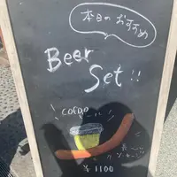 ミオ・カザロ蔵のまち店の写真・動画_image_713244