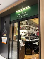 らいむらいとの写真・動画_image_713874