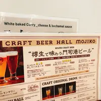 クラフトビアホール門司港【CRAFT BEER HALL MOJIKO】の写真・動画_image_714116