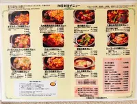 伽哩本舗門司港レトロ店の写真・動画_image_714444