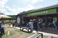 とみたメロンハウスの写真・動画_image_715131