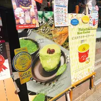 由布院ミルヒドーナツ＆カフェの写真・動画_image_715232