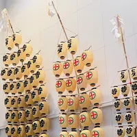 秋田市民俗芸能伝承館（ねぶり流し館）の写真・動画_image_715268