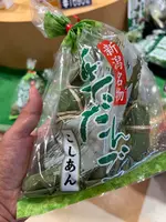 FRORY 越後川口SA（上り）の写真・動画_image_715703