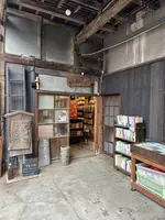 七ツ梅酒造跡の写真・動画_image_716279