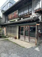 七ツ梅酒造跡の写真・動画_image_716281