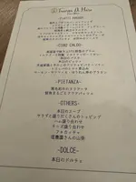 堂ヶ島アクーユ三四郎の写真・動画_image_719929