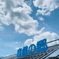 道の駅 奥大井音戯の郷の写真・動画_image_719973