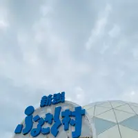 道の駅 新潟ふるさと村の写真・動画_image_719990