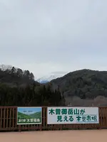 道の駅　木曽福島の写真・動画_image_720009