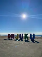 月の沙漠記念館の写真・動画_image_720028