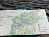 大王わさび農場の写真・動画_image_720531