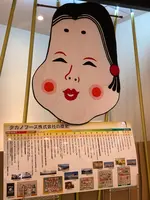 タカノフーズ納豆博物館の写真・動画_image_723910