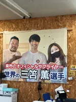 ハッピークラム涸沼直売所の写真・動画_image_723913