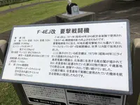 茨城空港公園の写真・動画_image_723924