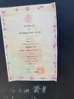 Le Bateau ル・バトーの写真・動画_image_724505