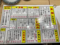 大船海鮮食堂 魚福の写真・動画_image_724555