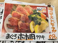 大船海鮮食堂 魚福の写真・動画_image_724557