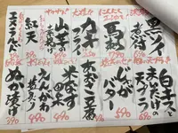 大船海鮮食堂 魚福の写真・動画_image_724558