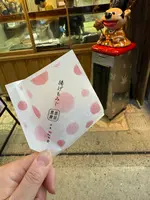 揚げもみじの紅葉堂 弐番屋の写真・動画_image_724958