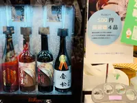 帝松 直売店の写真・動画_image_725905
