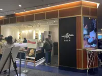 五穀豊穣 蔵一の写真・動画_image_726145