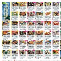 三嶋大社の写真・動画_image_726195