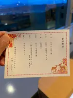 富良野プリンスホテルの写真・動画_image_726226