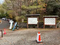 玉置神社駐車場の写真・動画_image_727022