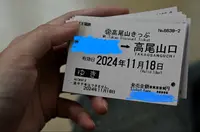 高尾山口駅の写真・動画_image_728357