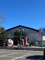 道の駅なるさわの写真・動画_image_728510