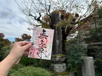 證安院の写真・動画_image_728579