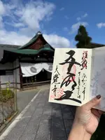大覚寺の写真・動画_image_728581