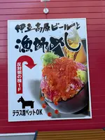 道の駅 伊東マリンタウンの写真・動画_image_728658