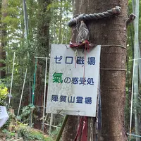 陣賀山の写真・動画_image_729702