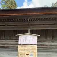 東十九社の写真・動画_image_729752