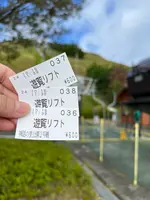 霧島神話の里公園の写真・動画_image_731114