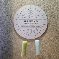 霧島国際ホテルの写真・動画_image_731134