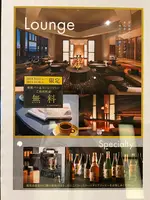 霧島国際ホテルの写真・動画_image_731139