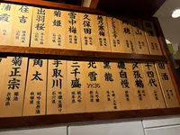 新宿うな鐵はなれの写真・動画_image_731153