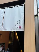 でんのしおり 表参道店｜表参道 居酒屋 うどんの写真・動画_image_731344