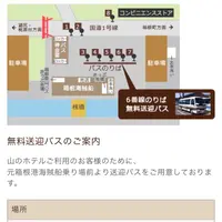 元箱根港（バス）の写真・動画_image_732099