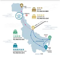 伊豆箱根鉄道（株） 芦ノ湖遊覧船元箱根営業所の写真・動画_image_732106