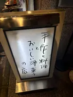 ル・ブラン 新宿店の写真・動画_image_732461