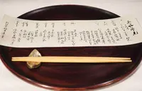 あらや滔々庵の写真・動画_image_733260