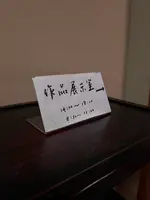 あらや滔々庵の写真・動画_image_733291