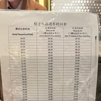 Crystal Orange Hotel Shanghai Pudong Airportの写真・動画_image_733898
